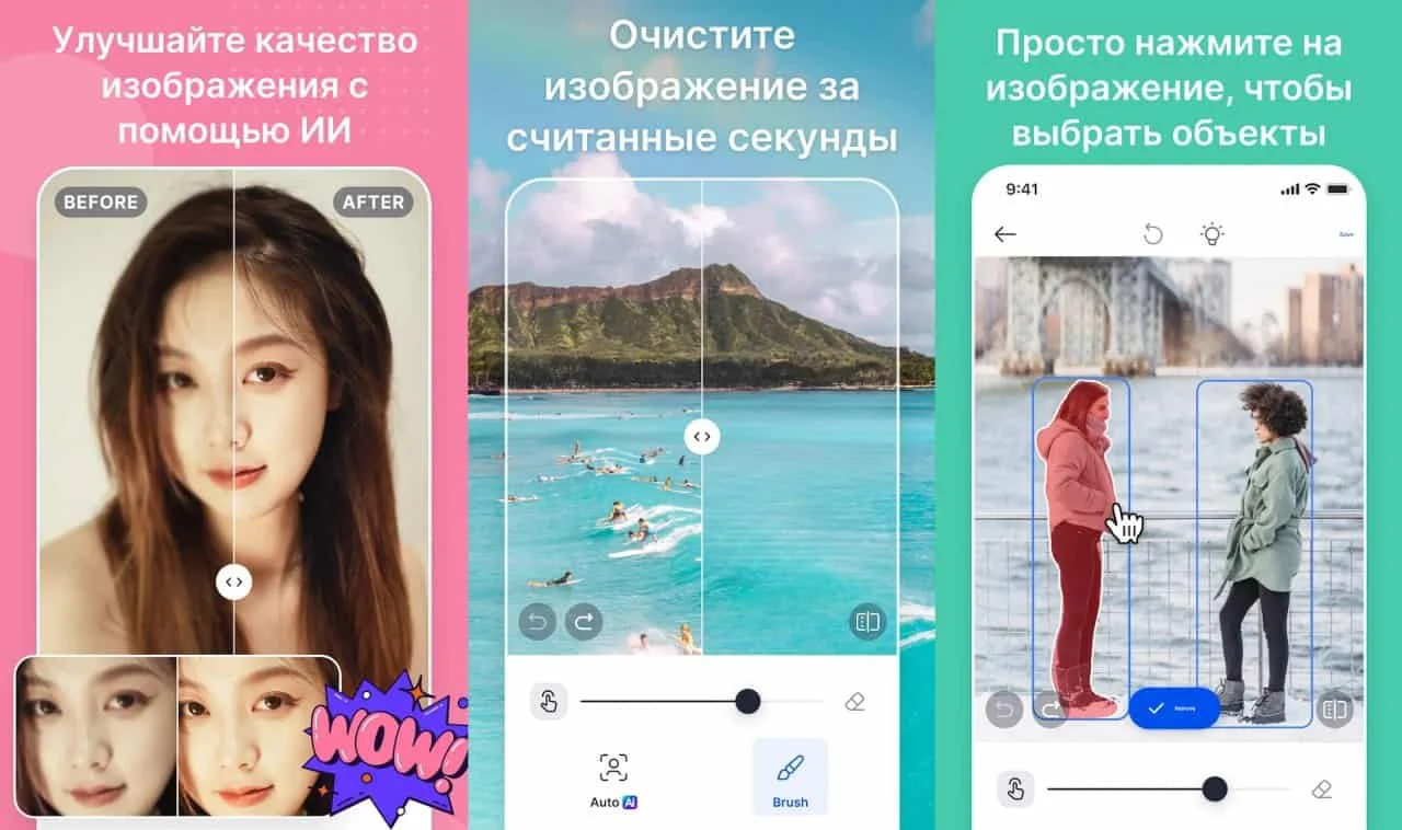Приложения для смартфона и расширения для браузеров на основе нейросетей