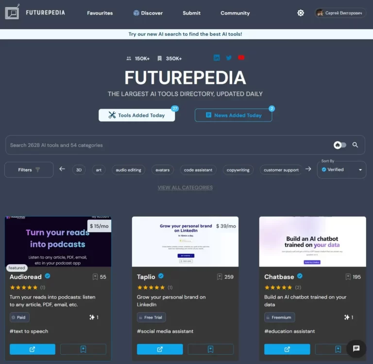 Futurepedia — это инновационная онлайн-платформа