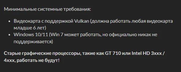 системные требования сервиса flowframes