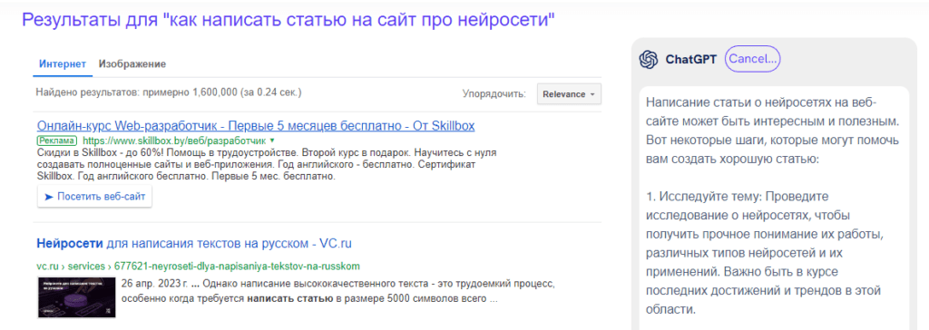 GPTgo GPTgo - поисковик