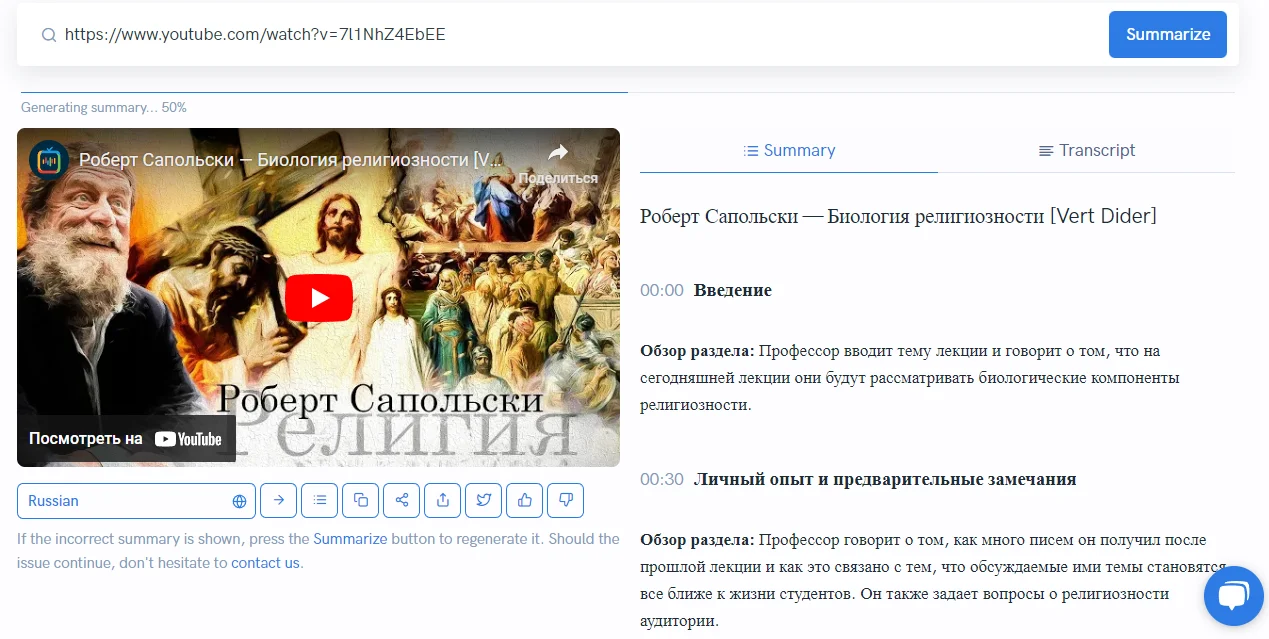 Топ нейросетей для видео