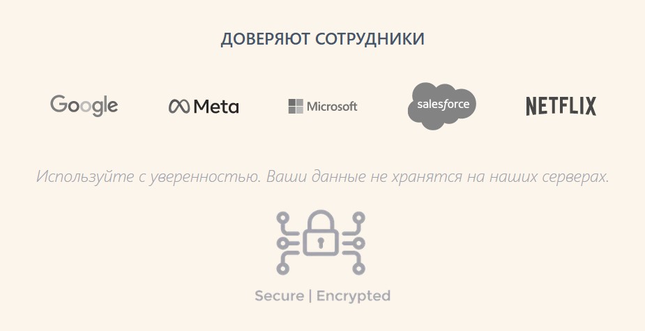 ChatGPT Writer награды