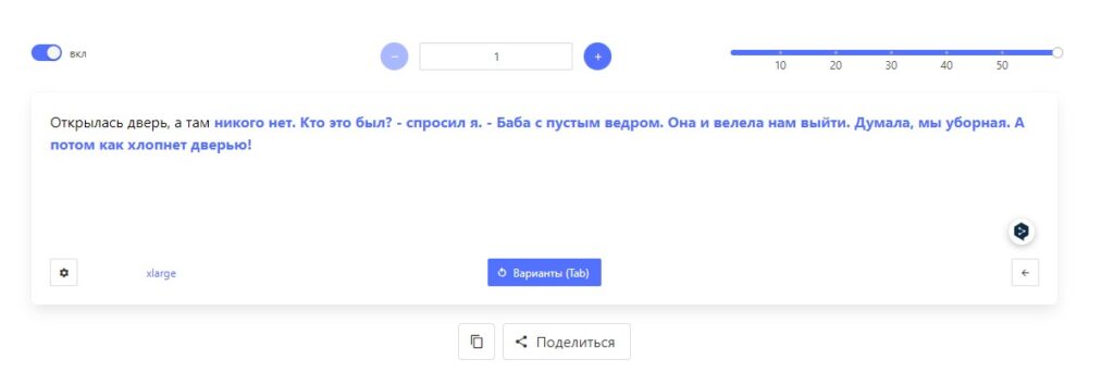 Порфирьевич