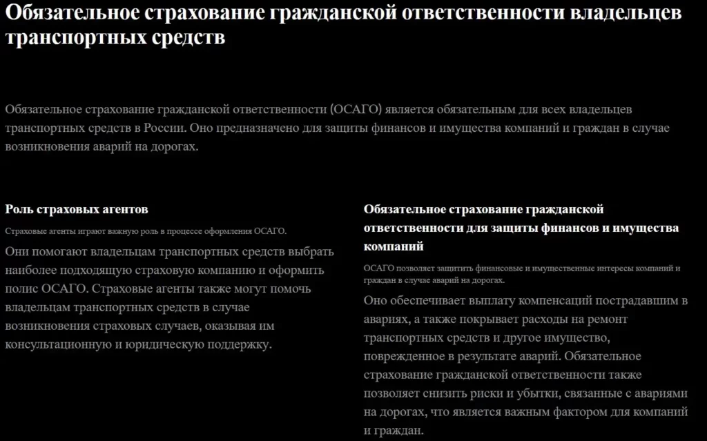 Нейросеть Tome презентация на русском онлайн