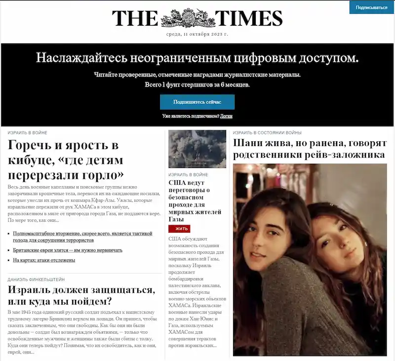 образец перевода 