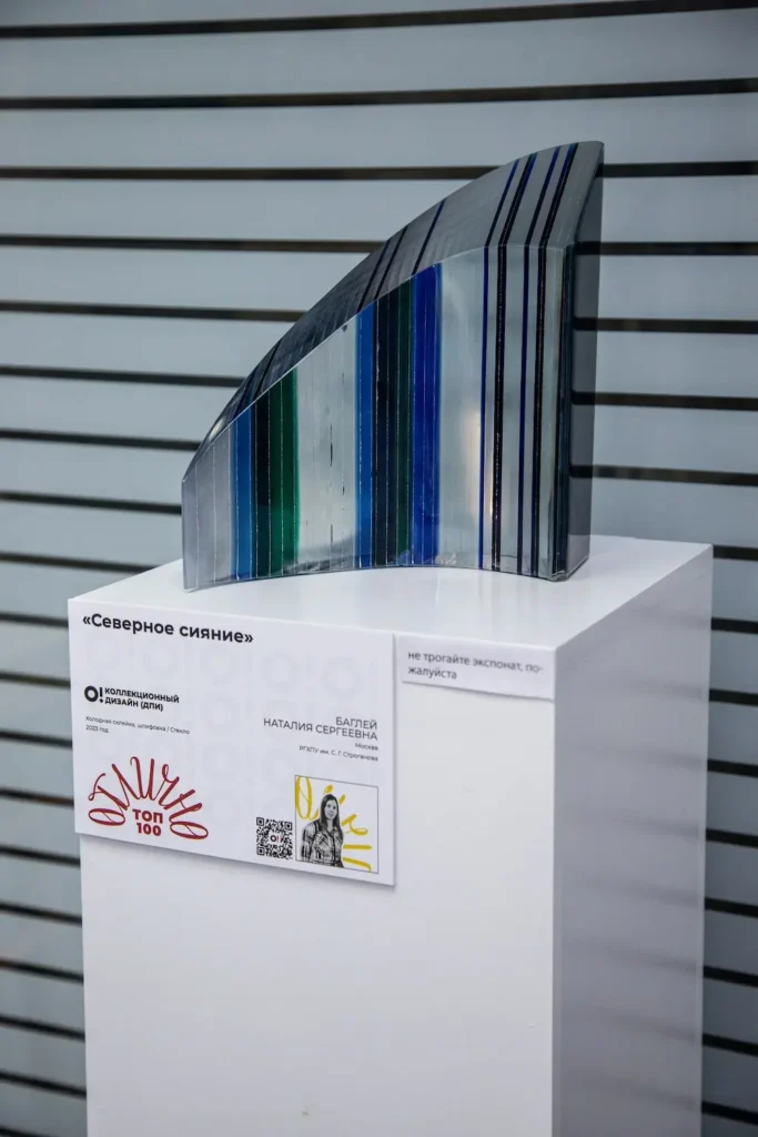 Выставка «Отлично!»: креатив молодых в содружестве с технологиями