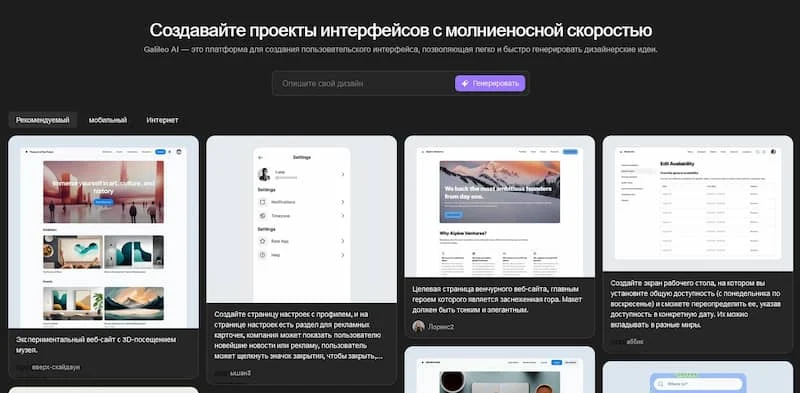 Раскрываем Креативный Потенциал: Нейросети для Дизайнеров