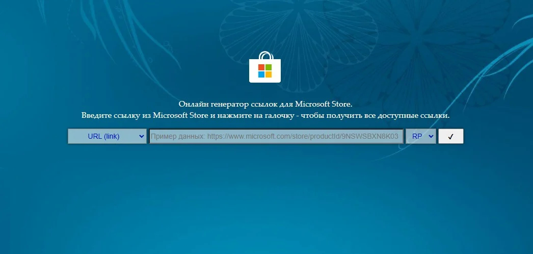 Установка ChatGPT на компьютер в России: пошаговая инструкция