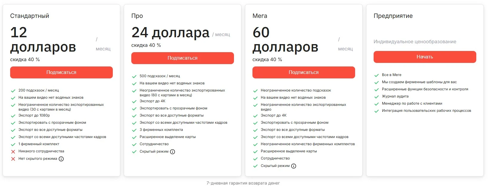 Hera.Video: Полный разбор и руководство по использованию искусственного интеллекта для создания анимаций