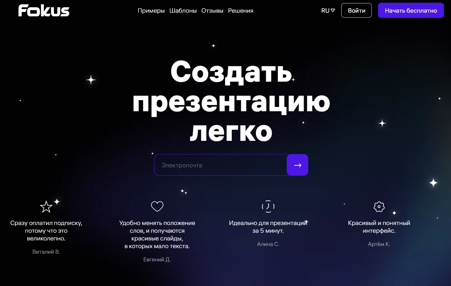 Нейросети для презентаций