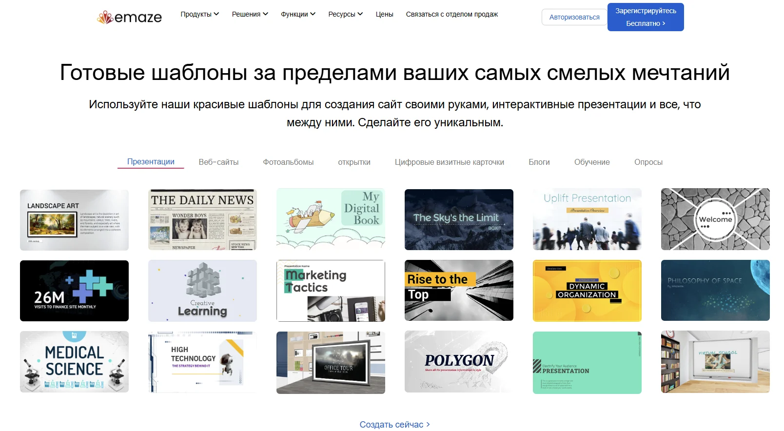 Нейросети для презентаций