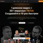 Установка и запуск нейросети Stable Diffusion XL без использования терминала