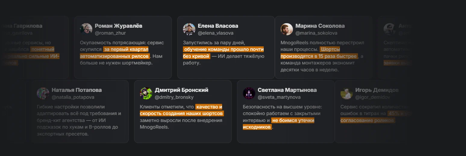 Как перестать резать рилсы руками и начать жить