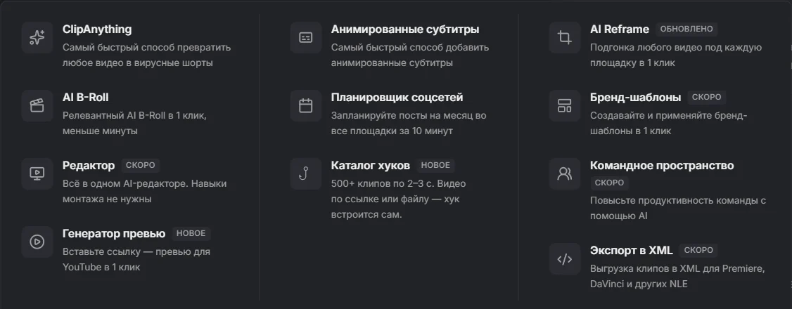 Как перестать резать рилсы руками и начать жить